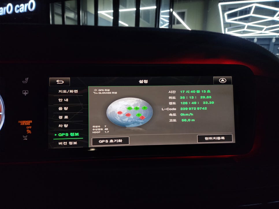 벤츠 W222 s클래스- M2c-200a 플러스, aux연동 / 3d부메스터(국산 하이클라스)