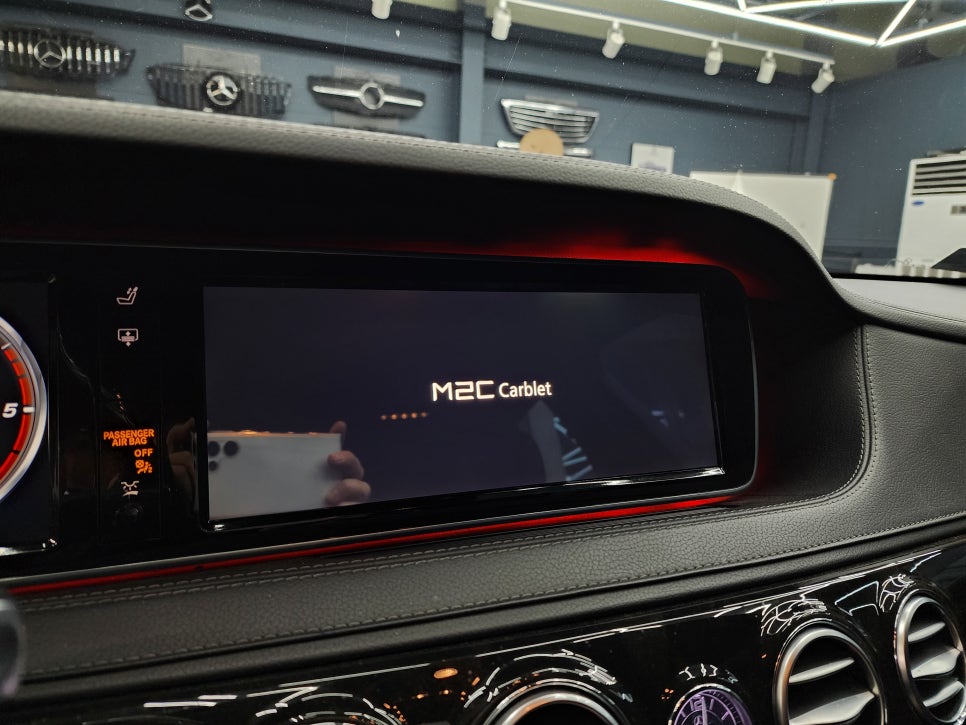 벤츠 W222 s클래스- M2c-200a 플러스, aux연동 / 3d부메스터(국산 하이클라스)