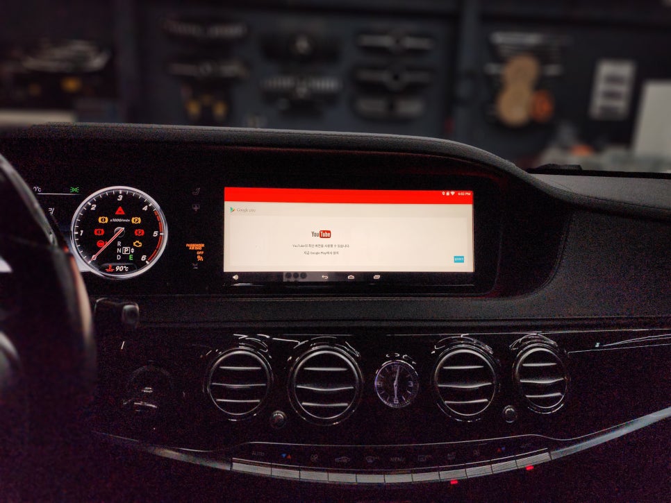 벤츠 W222 s클래스- M2c-200a 플러스, aux연동 / 3d부메스터(국산 하이클라스)