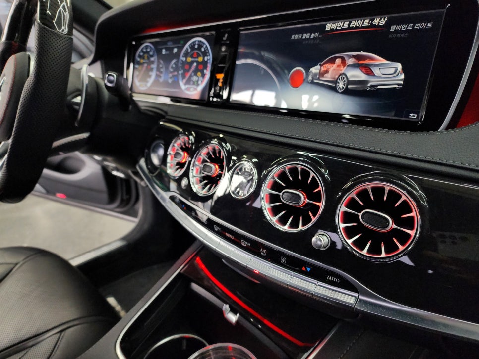 벤츠 S63amg - 커스텀 amg D컷핸들 & 레드컬러 안전벨트 & 송풍구 엠비언트