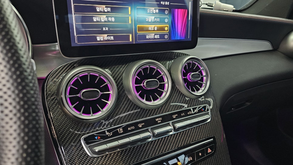 벤츠 Glc43amg - 송풍구엠비언트(정품led)