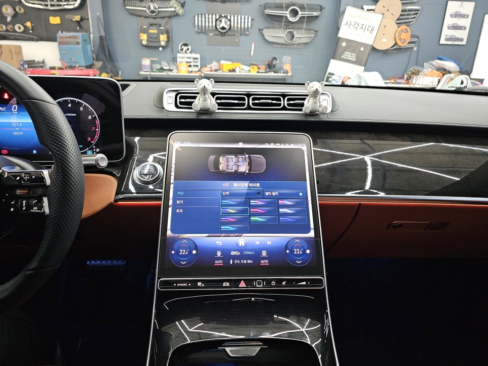벤츠 S500 - 액티브 엠비언트 & 4D부메스터 패키지 시공