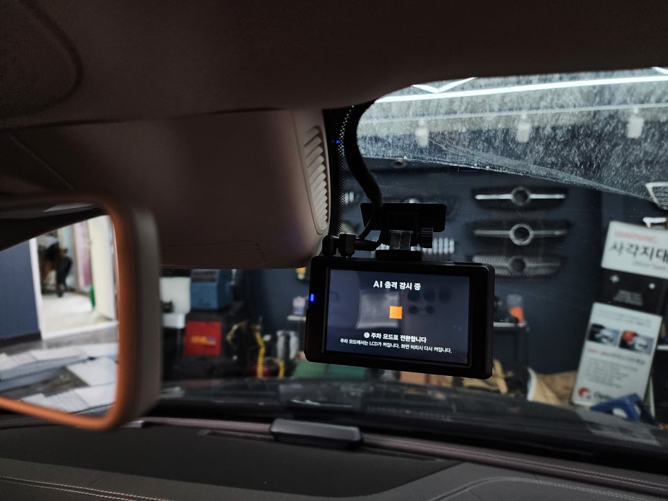 벤츠 E220d - 블랙박스 & 보조배터리 맛집 ; 파인뷰 lxq500, 에코파워팩 s8