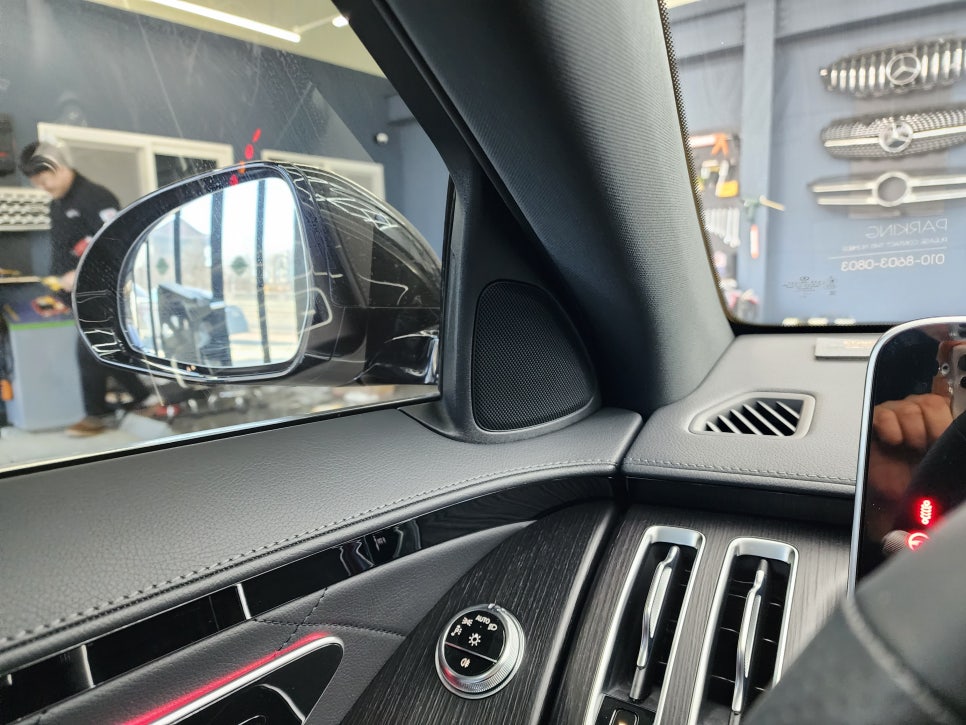 벤츠 24y' s450d - 액티브 엠비언트 & 4D 부메스터 패키지