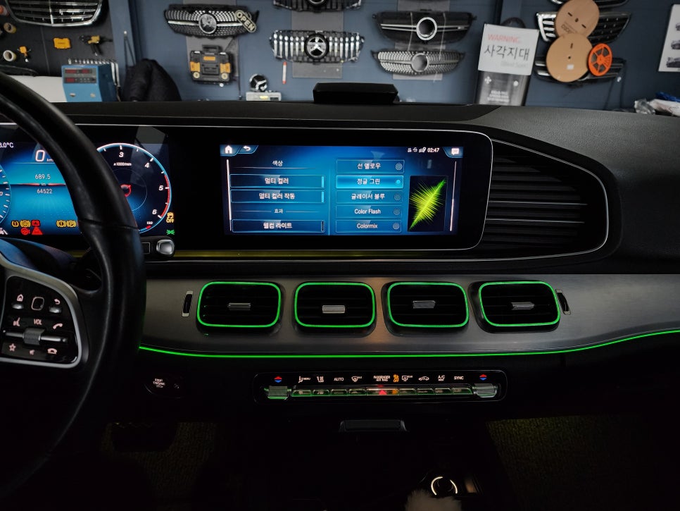 벤츠 Gle300d - 송풍구엠비언트 &1열 레드안전벨트