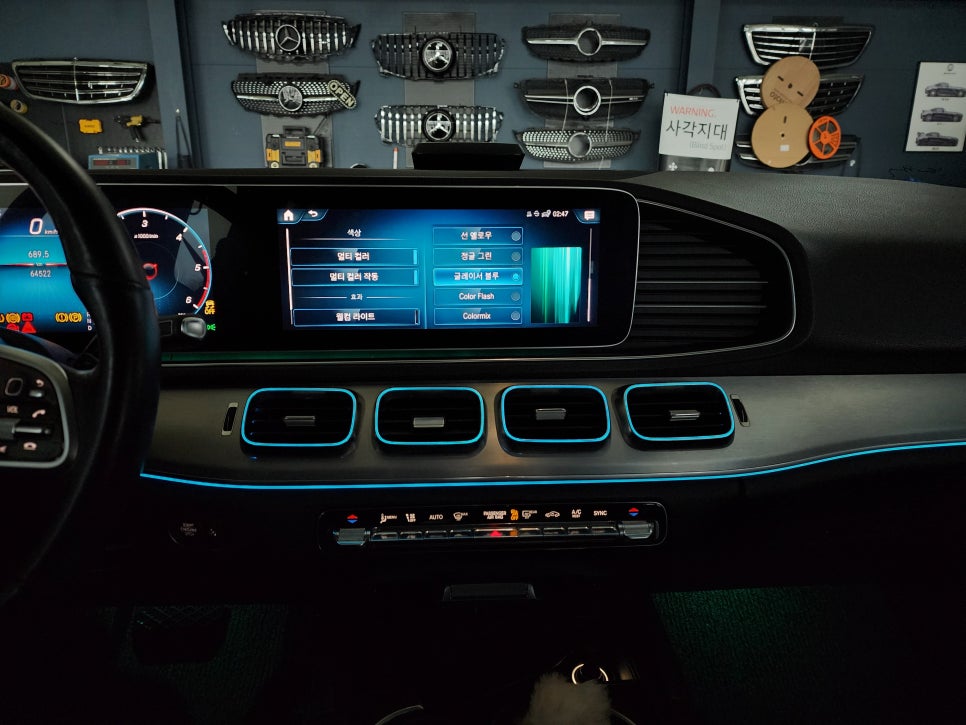 벤츠 Gle300d - 송풍구엠비언트 &1열 레드안전벨트