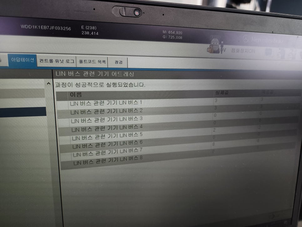 벤츠 E클래스 - 와이드콕핏 " 이건 꼭 해야지 !! "