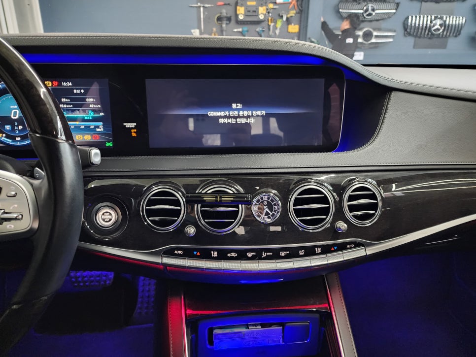 벤츠 S350d - 송풍구엠비언트  " 다채롭고 화려한 실내 분위기~~"