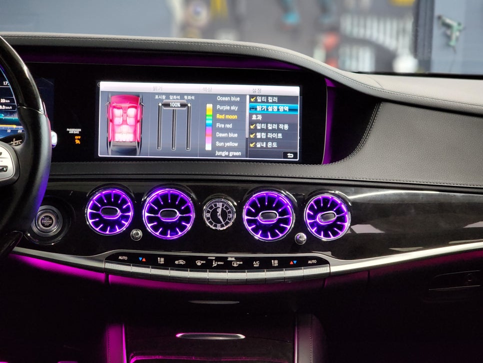 벤츠 S350d - 송풍구엠비언트  " 다채롭고 화려한 실내 분위기~~"