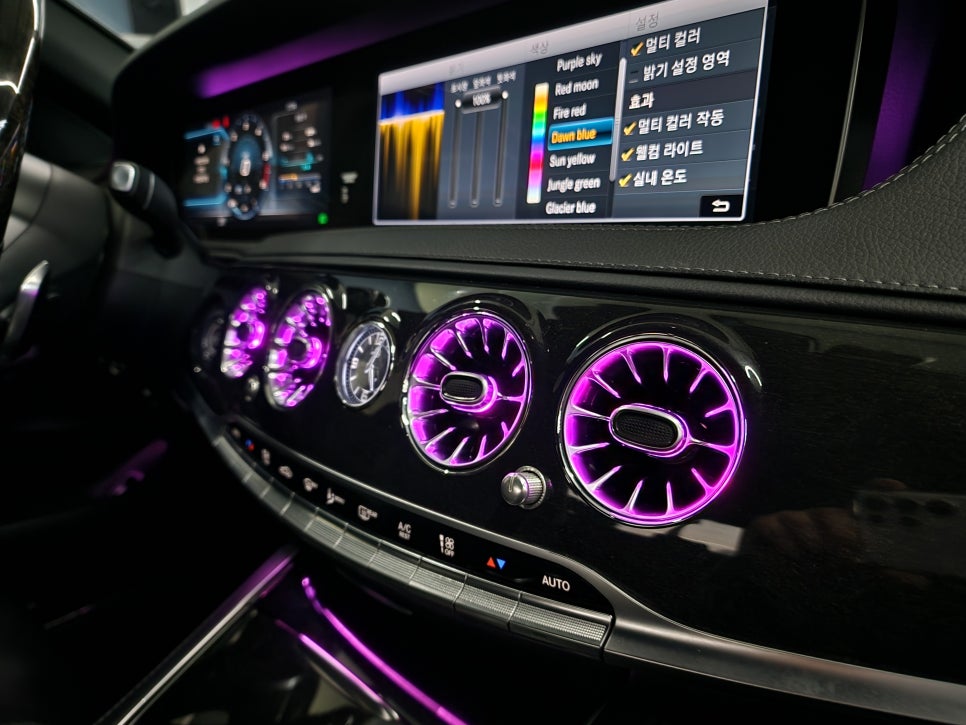 벤츠 S350d - 송풍구엠비언트  " 다채롭고 화려한 실내 분위기~~"