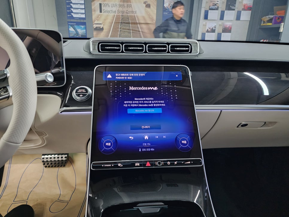 벤츠 S500 - 액티브 엠비언트 " 감성 퍼포먼스 시공 중 단연 베스트 !! "