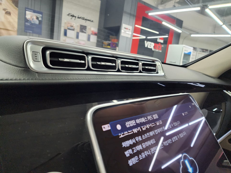 벤츠 S500 - 액티브 엠비언트 " 감성 퍼포먼스 시공 중 단연 베스트 !! "