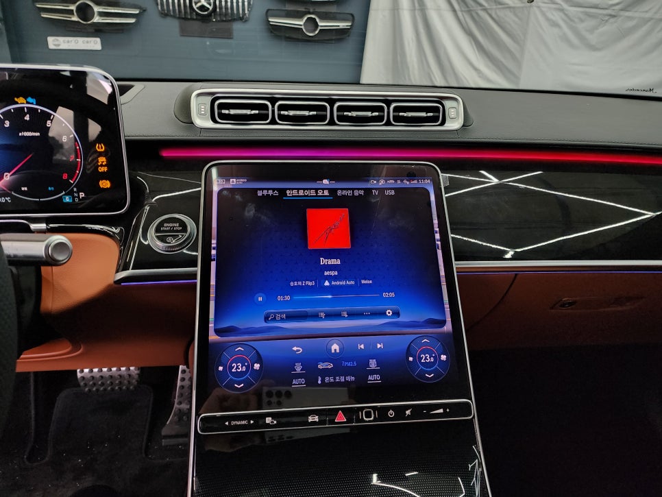 벤츠 S500 - 액티브 엠비언트 & 4d부메스터 & 천장부메스터 " 3종패키지 "