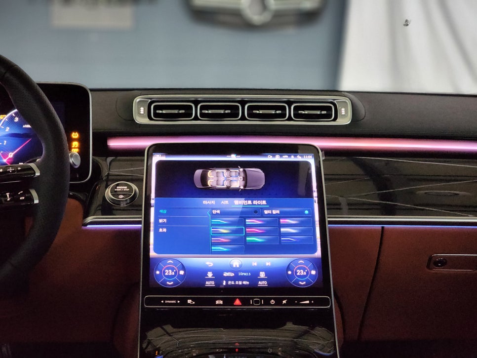 벤츠 S500 - 액티브 엠비언트 & 4d부메스터 & 천장부메스터 " 3종패키지 "