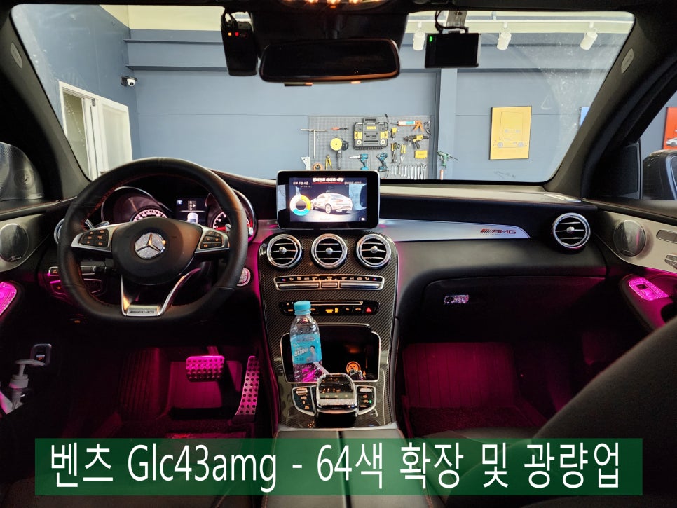 벤츠 Glc43amg - 64색 확장 및 광량업 " 신형 차량 부럽지 않아요~~ "