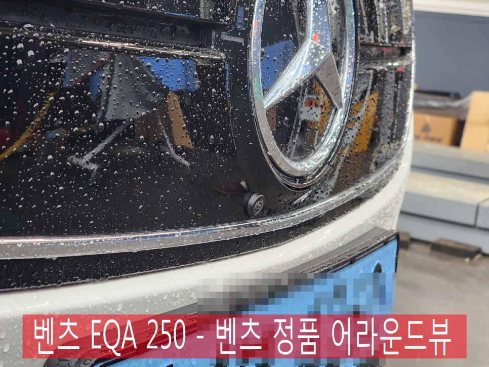 광주 벤츠 어라운드뷰 ] 벤츠 EQA 250 - 벤츠 정품 어라운드뷰  ' 좁은 골목길, 주차 문제 없어요 !! '
