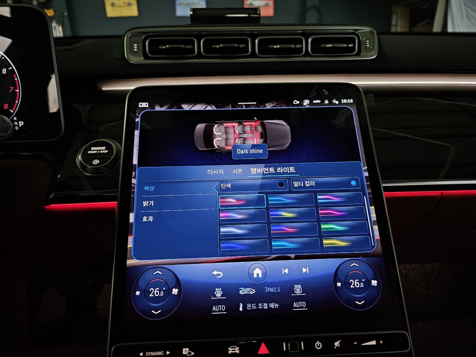 벤츠 S500 - 벤츠순정 액티브엠비언트, 옵션코드까지