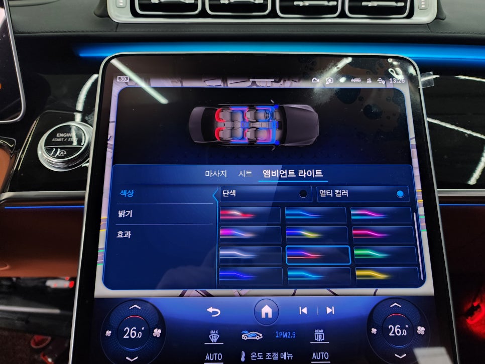 벤츠 S500 - 벤츠순정 액티브엠비언트, 옵션코드까지