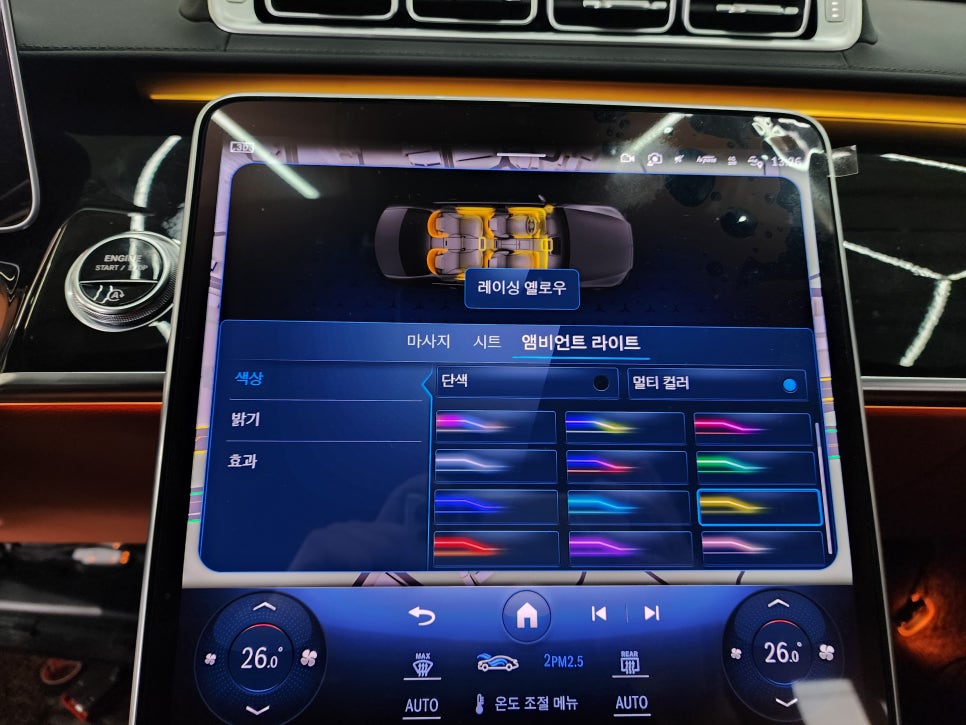 벤츠 S500 - 벤츠순정 액티브엠비언트, 옵션코드까지