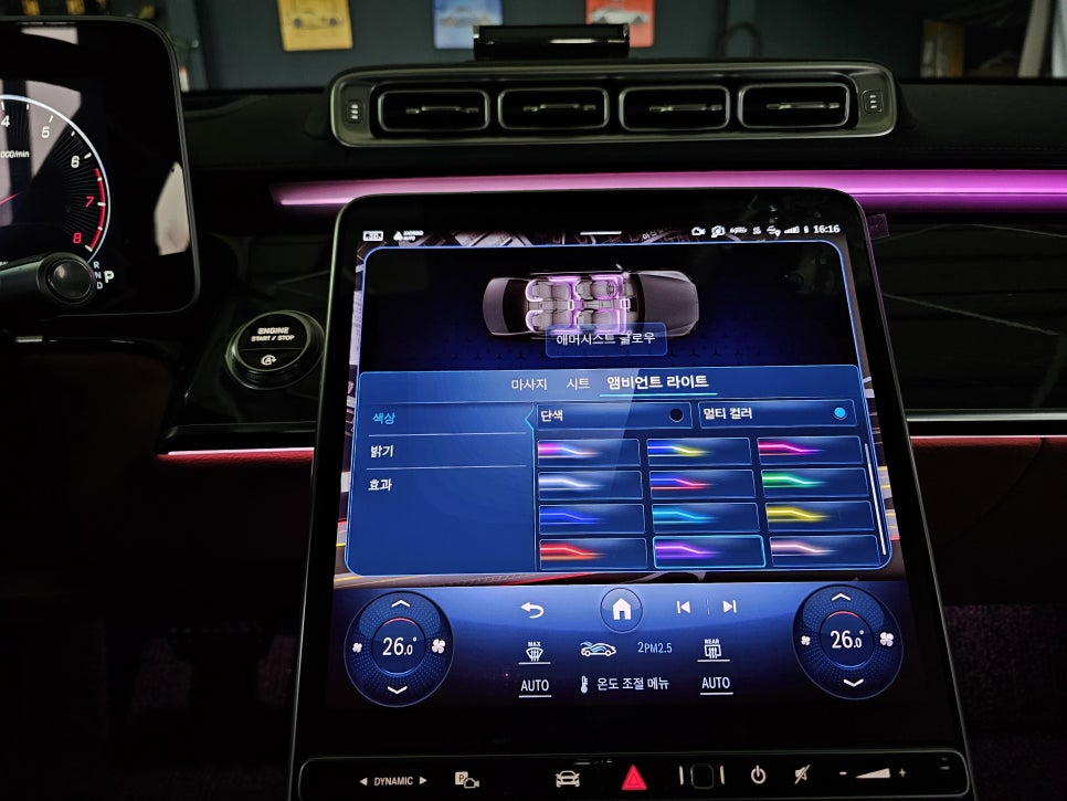 벤츠 S500 - 벤츠순정 액티브엠비언트, 옵션코드까지