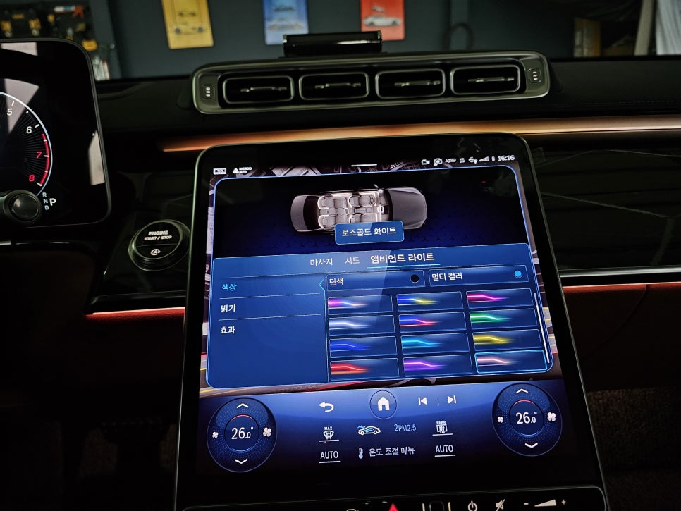 벤츠 S500 - 벤츠순정 액티브엠비언트, 옵션코드까지