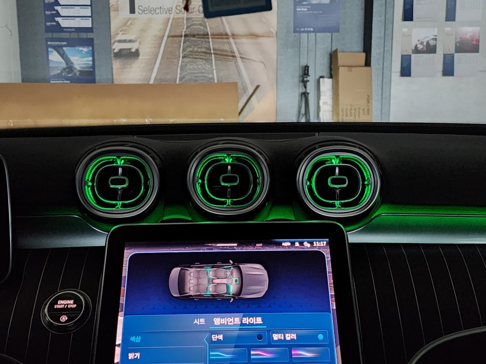 벤츠 W206 C클래스 - 송풍구 엠비언트