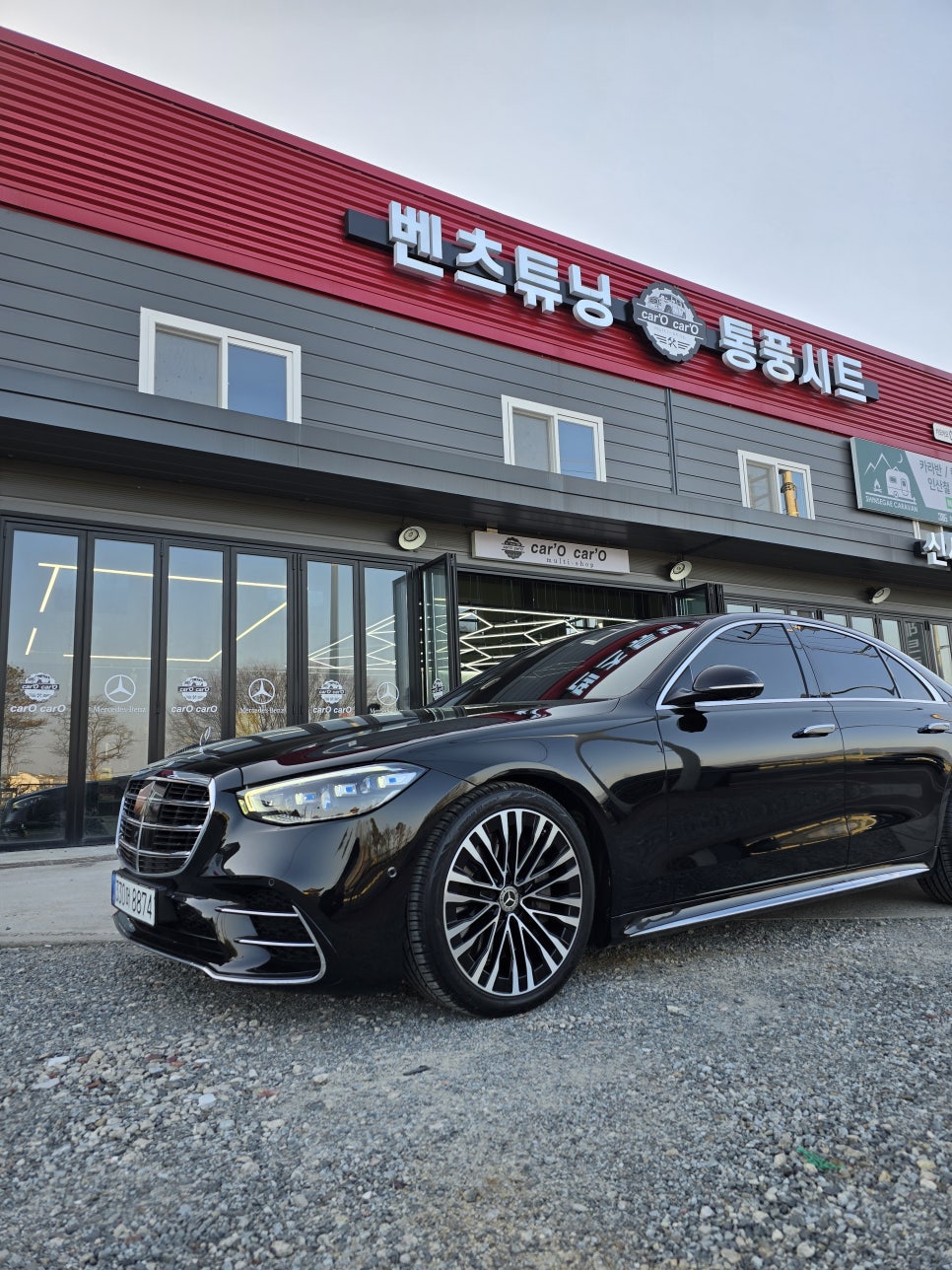 벤츠 W223 -19인치 별 휠에서 20인치 더블스포크휠 교체 시공 !!