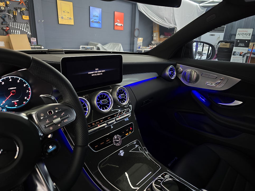 벤츠 C43amg - 송풍구 & 데시보드 엠비언트 " 당연히 정품led "