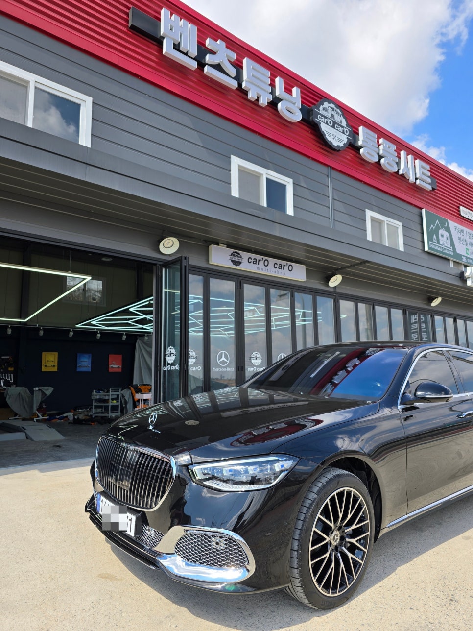 벤츠 w223 s580 - 프론트 마이바흐 바디킷 & 정품 4d부메스터 추가