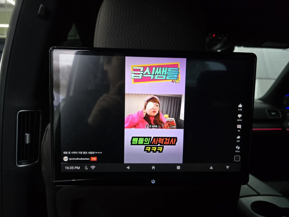 광주 벤츠레트로핏 ] 벤츠 gls400d - 리어 모니터, 부메스터 엠비언트