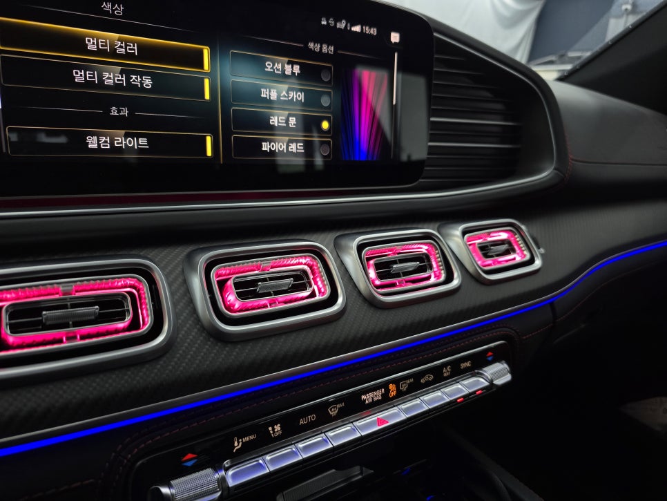 벤츠 w167 GLE63amg - 송풍구 & 부메스터 엠비언트 " 엠비언트빠질수없는 감성 "
