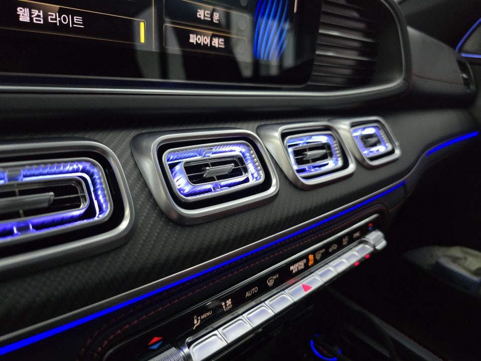 벤츠 w167 GLE63amg - 송풍구 & 부메스터 엠비언트 " 엠비언트빠질수없는 감성 "