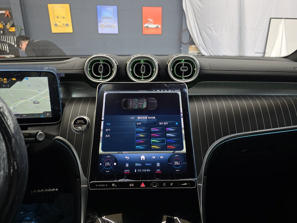 벤츠 x254 glc300 - 송풍구,데시보드,도어 엠비언트 3종셋트