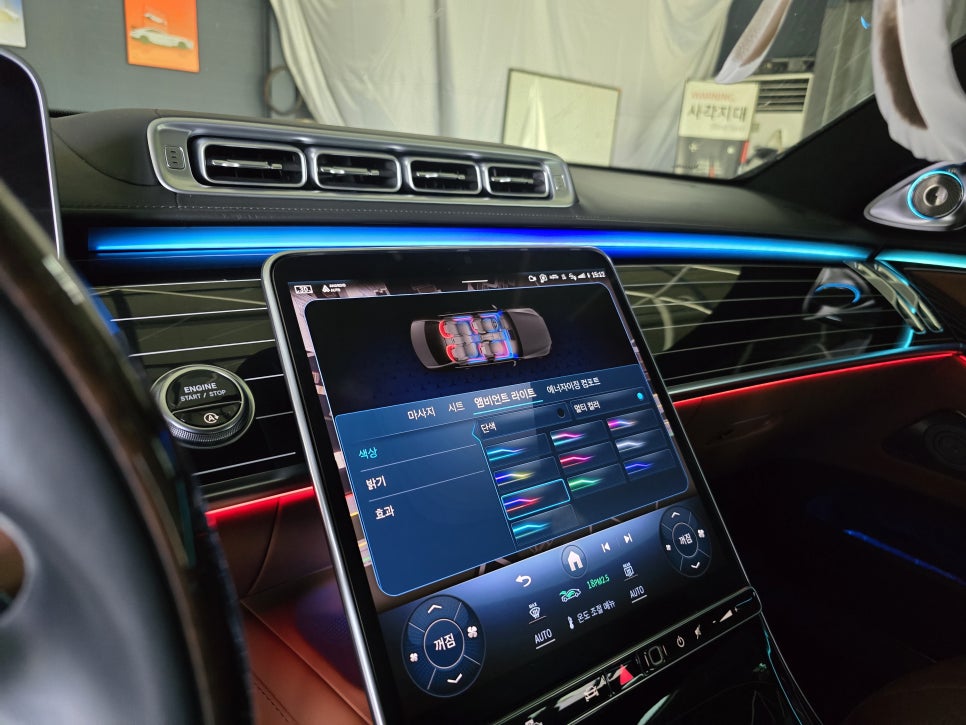 벤츠 W223 S580 - 정품 피아노락커트림 & 정품 4d부메스터