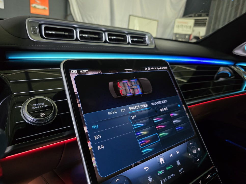 벤츠 W223 S580 - 정품 피아노락커트림 & 정품 4d부메스터