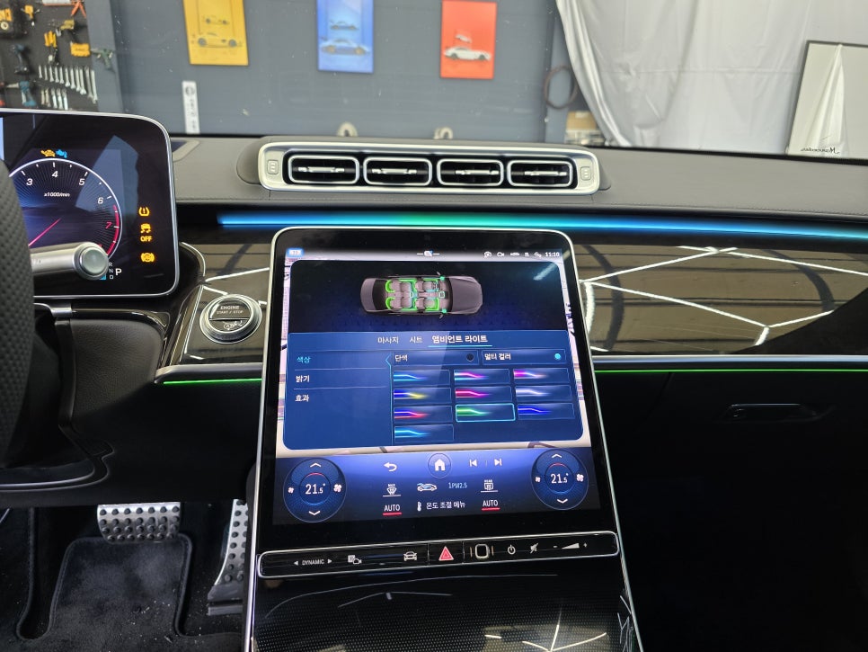 벤츠 w223 s500 - 액티브 엠비언트 & 4D부메스터 패키지
