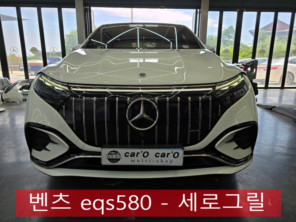 벤츠 eqs580 - 세로그릴 " 전기차도 세로 그릴이 어울려요~ "