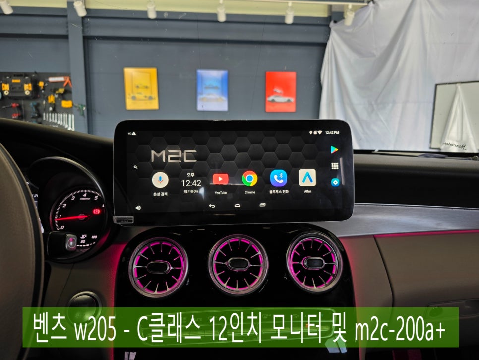 벤츠 w205 C클래스 -12인치 모니터 및 m2c-200a+