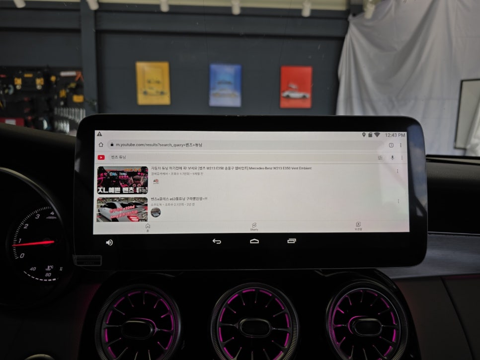 벤츠 w205 C클래스 -12인치 모니터 및 m2c-200a+