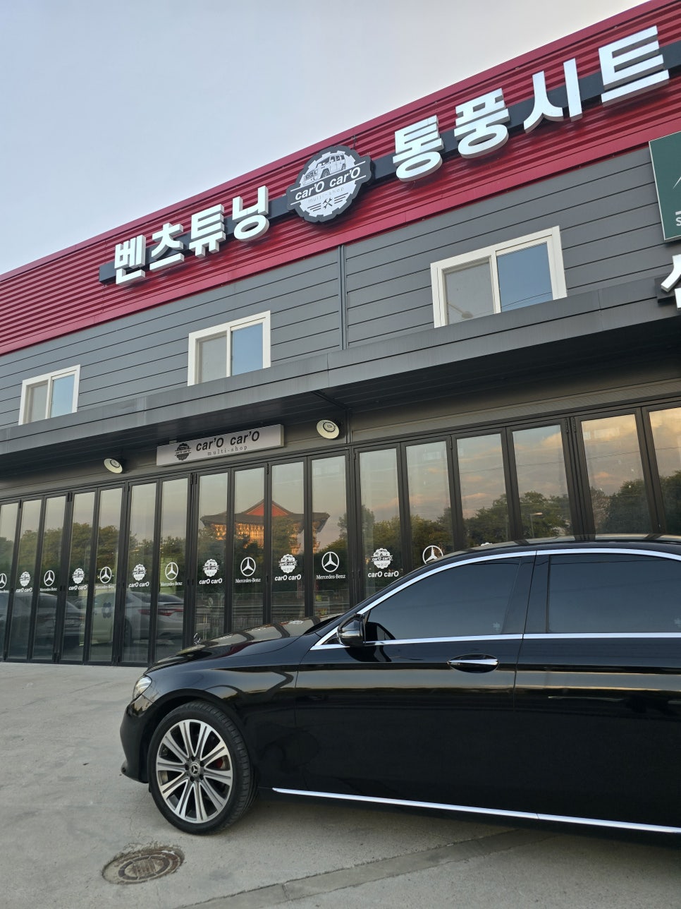 벤츠 w213 e220d - 23p(반자율주행) 장착기