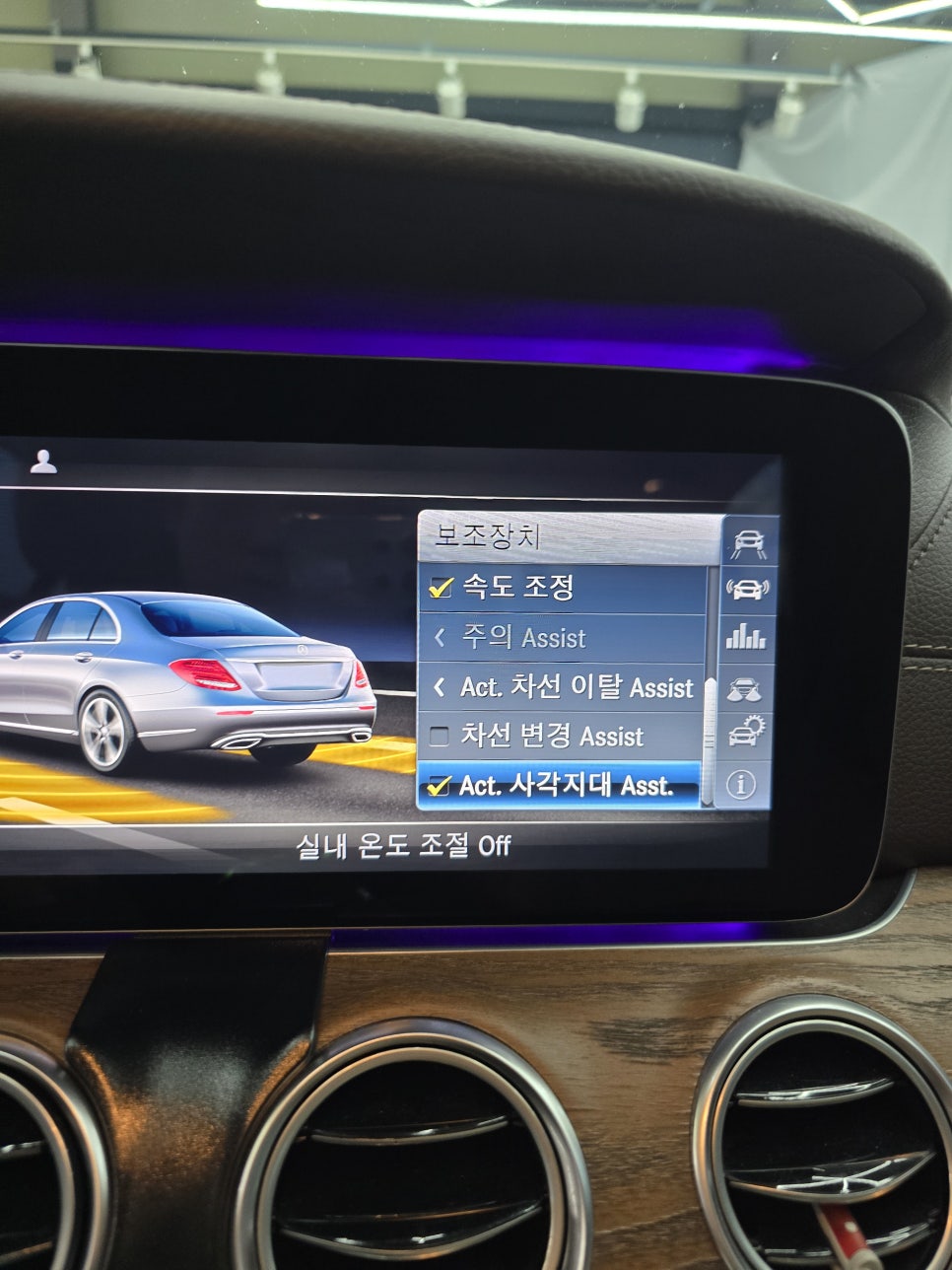 벤츠 w213 e220d - 23p(반자율주행) 장착기