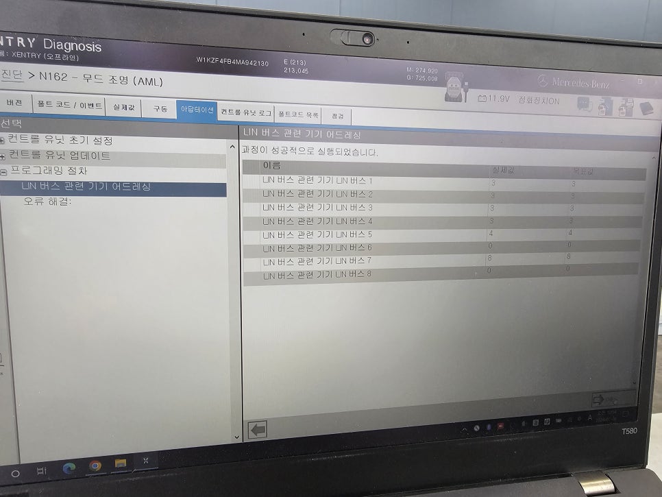 광주 벤츠 레트로핏 & 엠비언트 ] 벤츠 e250 - 송풍구 엠비언트 ( 정품led )   " 정품 led 사용해야 엠비언트가 자연스러워요 "