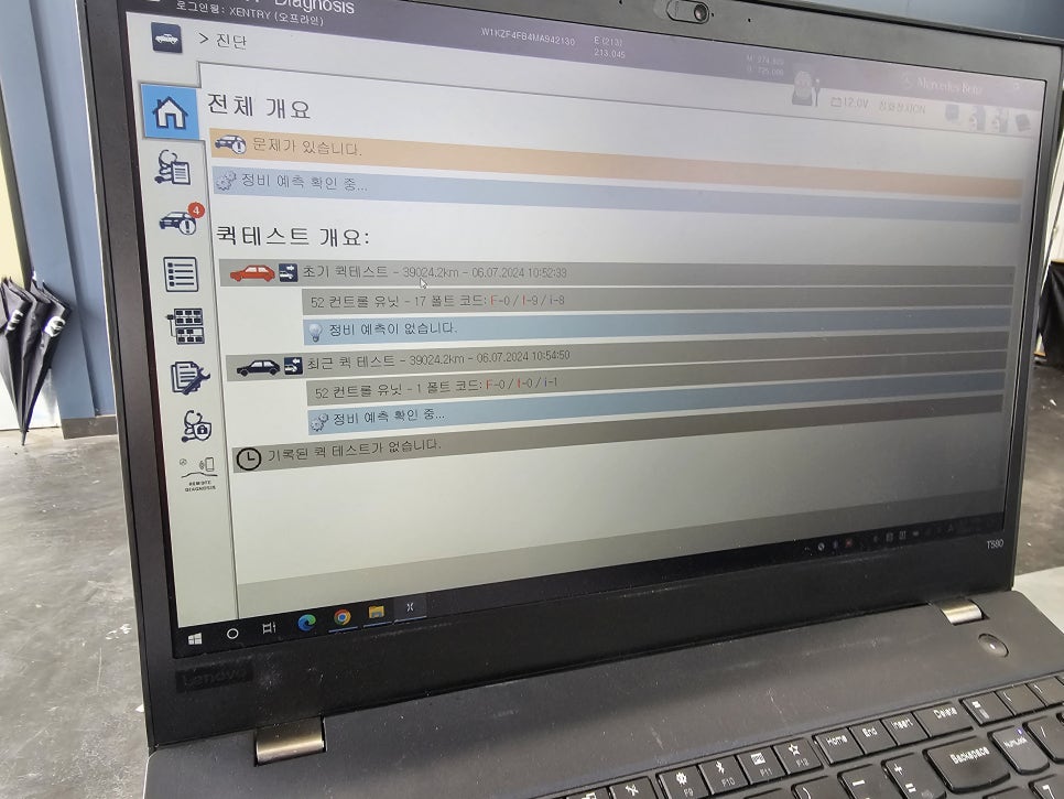 광주 벤츠 레트로핏 & 엠비언트 ] 벤츠 e250 - 송풍구 엠비언트 ( 정품led )   " 정품 led 사용해야 엠비언트가 자연스러워요 "