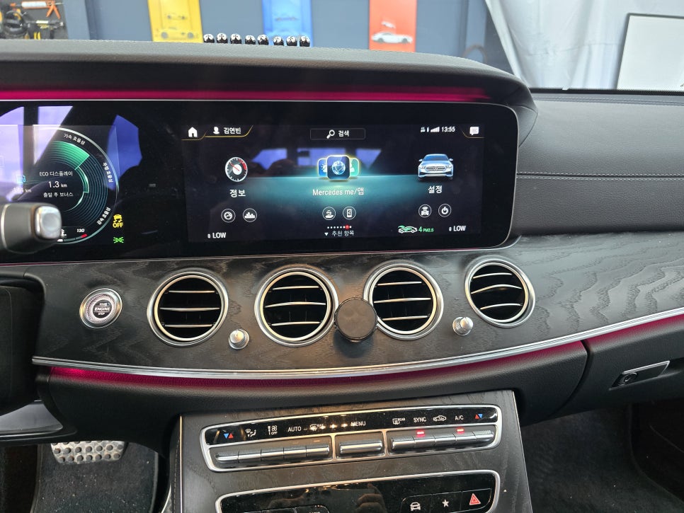벤츠 E220d - 송풍구 엠비언트 "벤츠정품led를 시공해야하는 이유"