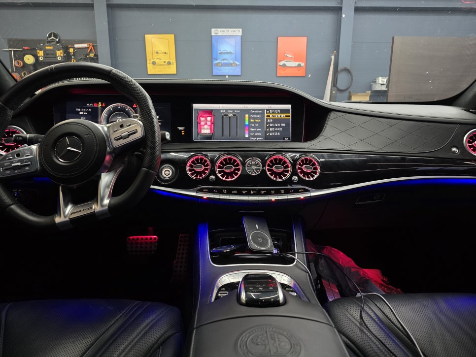벤츠S63amg - 송풍구 엠비언트 & 3d부메스터( 하이클라스 )