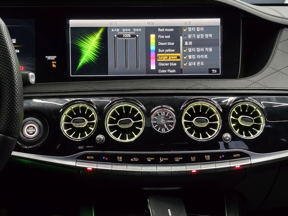 벤츠S63amg - 송풍구 엠비언트 & 3d부메스터( 하이클라스 )
