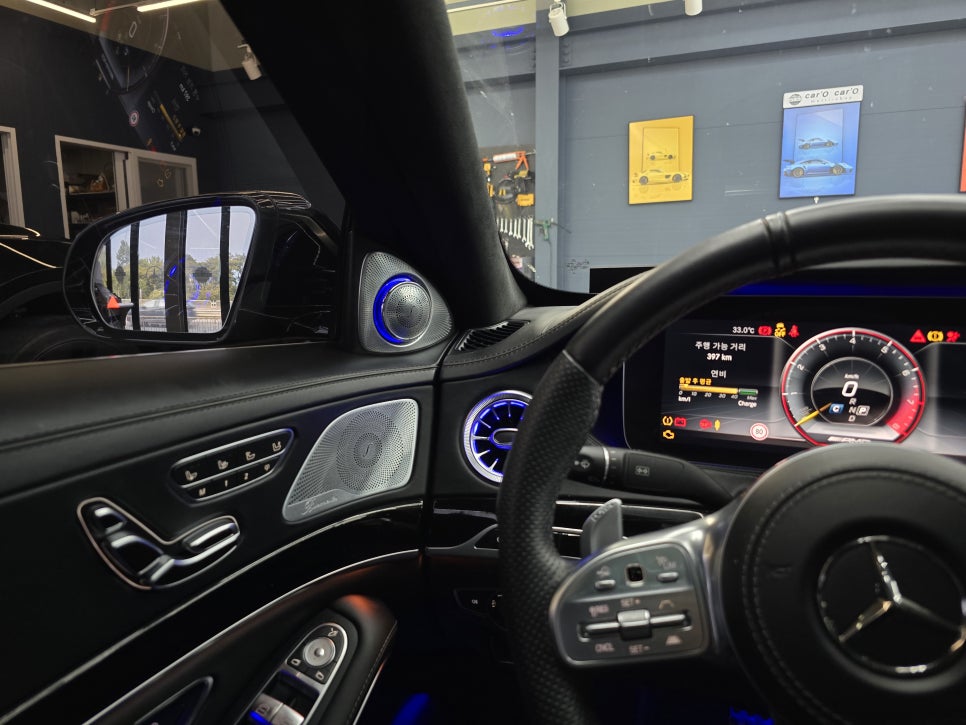 벤츠S63amg - 송풍구 엠비언트 & 3d부메스터( 하이클라스 )