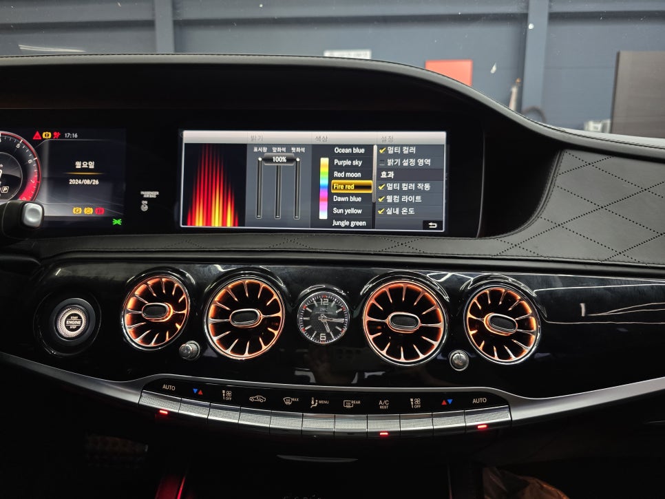벤츠S63amg - 송풍구 엠비언트 & 3d부메스터( 하이클라스 )
