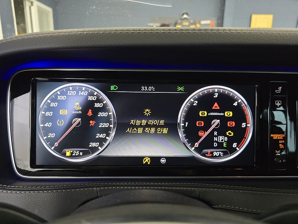 벤츠 w222 s350d - 라이트불량, 서비서센터 대기 3달!! 수리x 카오카오방문