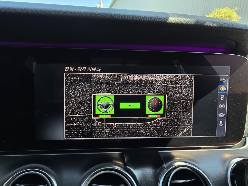 벤츠 e300 아방가르드 - 익스클루시브로 환골탈태